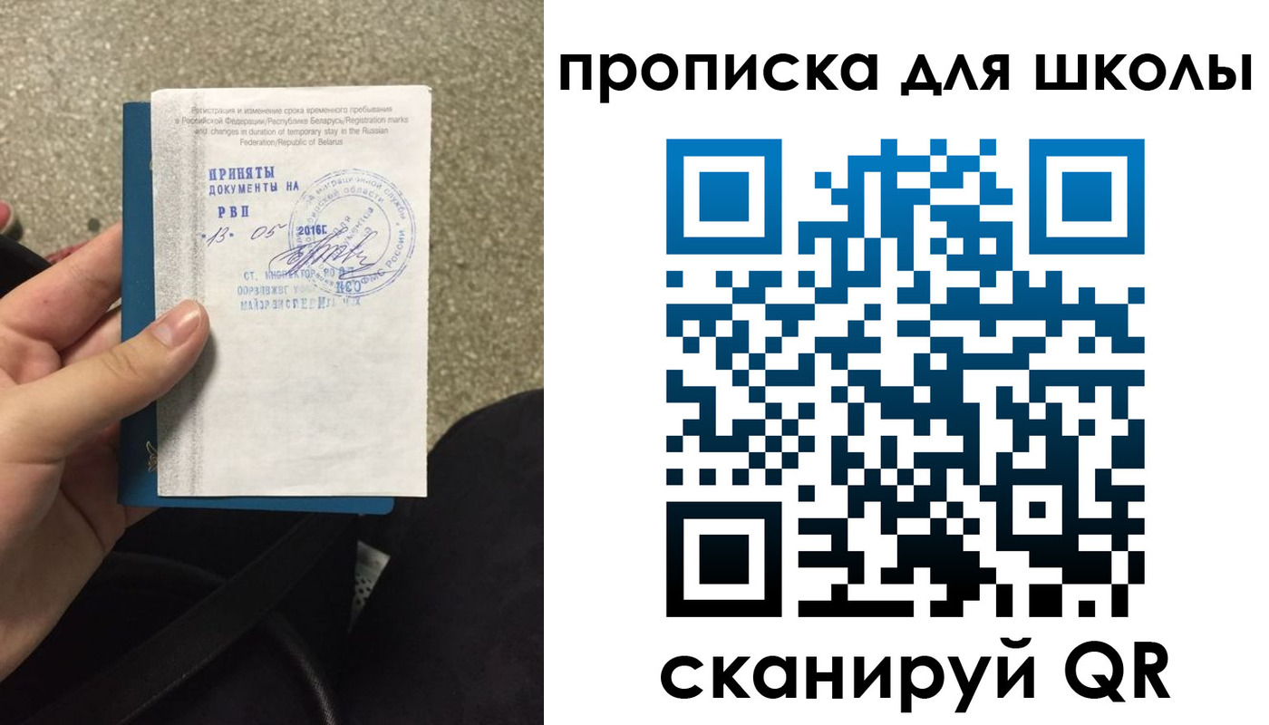 регистрация для дет. сада в Можге