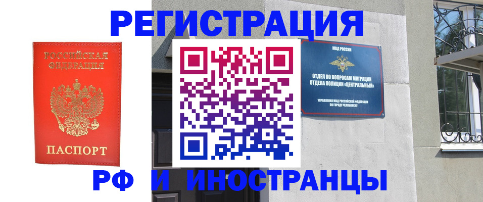 регистрация для дет. сада в Можге